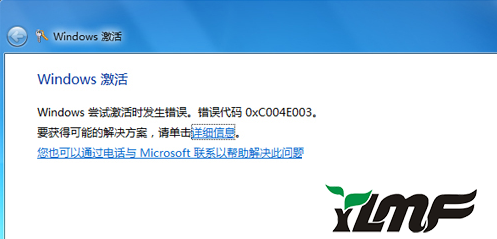 win100xc004e003δ?