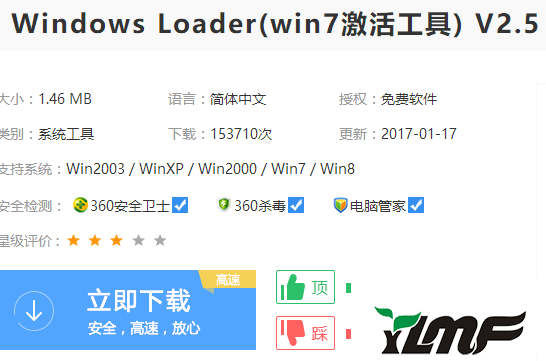 win10ϵͳôʹü߼