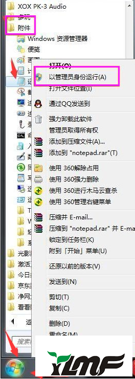 win10系统怎么关闭系统休眠状态功能