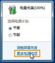 win10ϵͳiEƵԴʡ缼