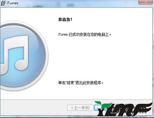 win10ϵͳװitunesΰ죿