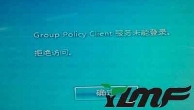 win10֡group policy clientδܵ½ΰ죿