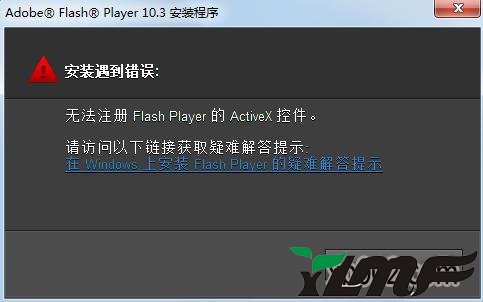 win10װFlashʾûзעΰ죿