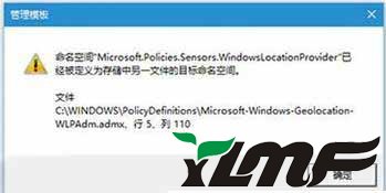 win10ϵͳԱ༭ʾѾΪ...ռô