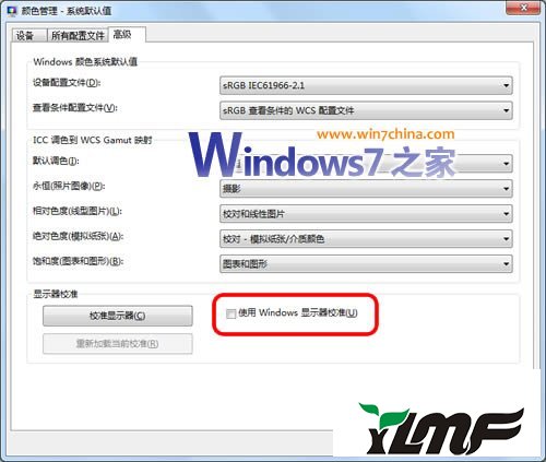 áʹwindows 10ʾУ׼ϵͳ