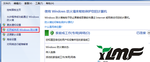 win10ϵͳǽҪʲôĹرհ취