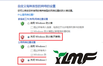 win10ϵͳǽҪʲôĹرհ취