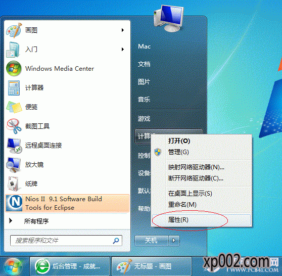 win10打印机共享如何设置 图解win10打印机共享设置技巧