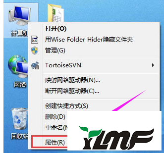 Win7ϵͳô빤飿