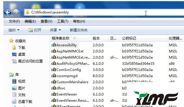 Win7ϵͳassemblyʲôļУ