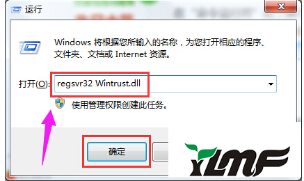 Win7ϵͳ0x80004005봦취