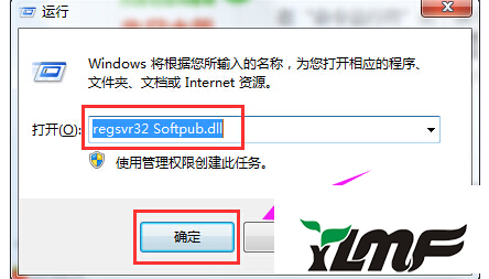 Win7ϵͳ0x80004005봦취