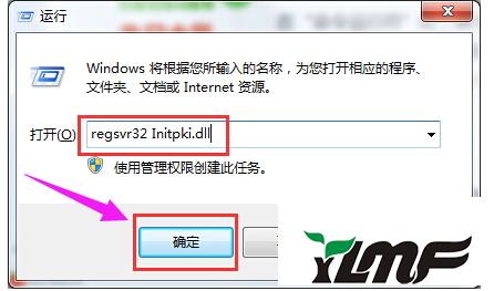 Win7ϵͳ0x80004005봦취