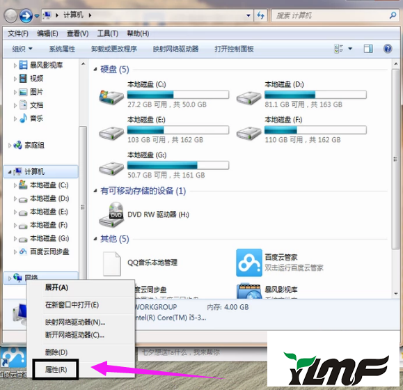 Win7δ?