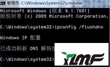 Win7ϵͳdnsΰ죿