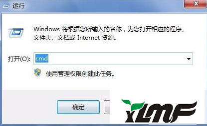 Win7ϵͳdnsΰ죿