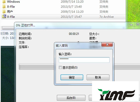 Win7ϵͳļ룿