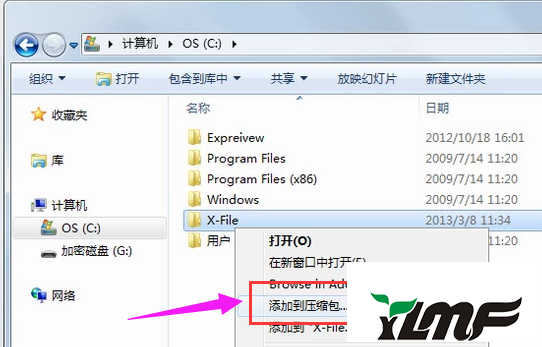 Win7ϵͳļ룿