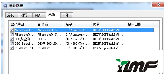 Win7ϵͳӦó쳣unknown softwareΰ죿