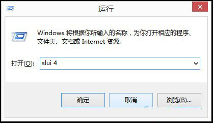 Win8绰