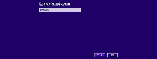 Win8绰