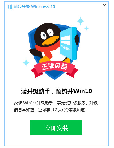 Win10ּ