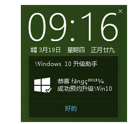 Win10ּ