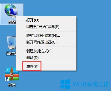 Win8ϵͳôֹNetBIOS