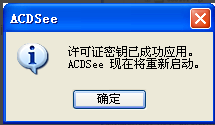 acdsee15֤Կʹð취