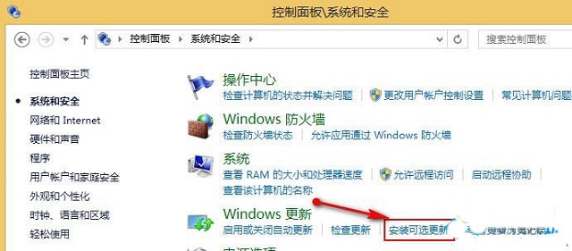 Win8.1ϵͳװofficeô?