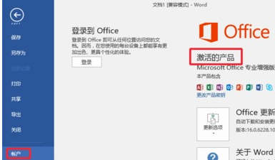 office2007Կ