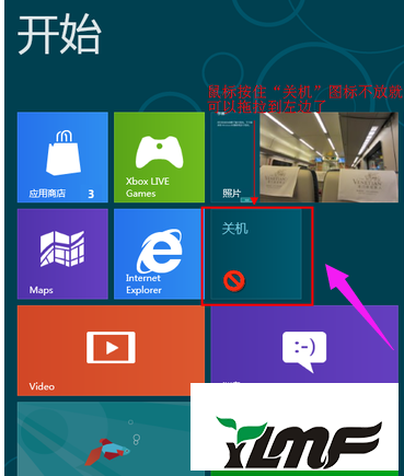 Win8ϵͳٹػð취