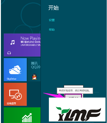 Win8ϵͳٹػð취