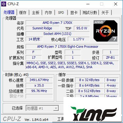 CPU-Z 1.84°淢˴ȫұ