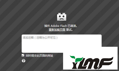 Win10ϵͳflash޸취