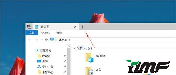 Win8UIĶWin10 RS5 Setsǩ