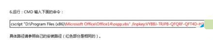 Officeʱִ0X8007000Dδ