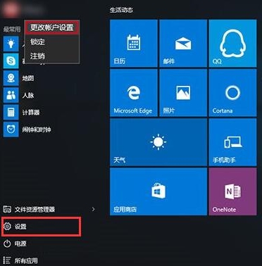 Win10Դд뷨ô÷?