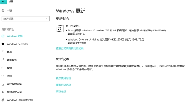 Windows 10ʽ16299.251޸USB豸