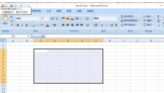 excel