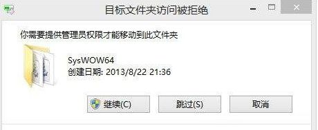 Win8.1ʾmscomctl.ocxȱʧ޸