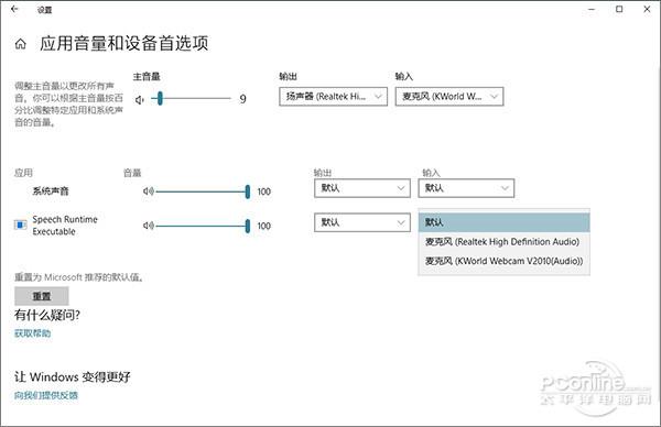 PCϷȫWin10 RS4°