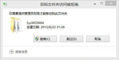 Win8.1ʾmscomctl.ocxȱʧΰ?