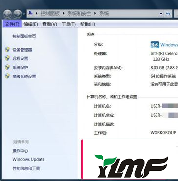 win7系统提示内部版本7601不是正版的解决方法