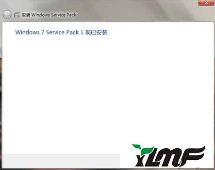 win7ϵͳװService Pack 1ʧܵĽ