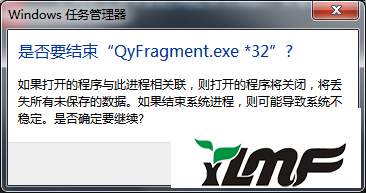 win7ϵͳرSoftmanagerʾ޷ֹ̡Ľ