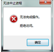 win7ϵͳرSoftmanagerʾ޷ֹ̡Ľ