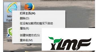 win7ϵͳʹIEʾѡѾ޸Ľ