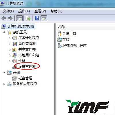 win7ϵͳusb粻Ľ