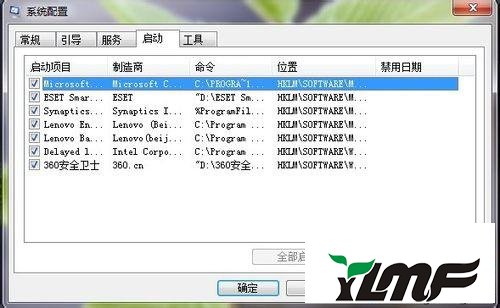 win7ϵͳװ뷨ʾĽ